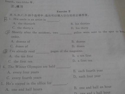 怎样做头条号优质回答题,掌握关键技巧，提升内容影响力